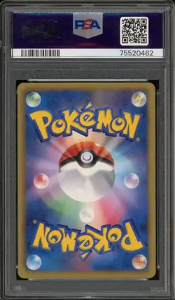Pokemon Kyogre EX Psycho Drive 1st Edition Japanese Full Art #054 PSA 10 - Image 2