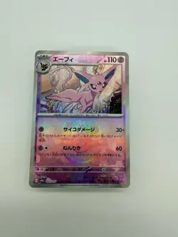 Espeon 062/187 Masterball - Pokemon TCG Terastal Festival (SV8a) - Image 1