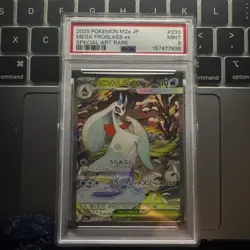Pokemon Mega Froslass ex 233/193 M2a Mega Dream Ex SAR Holo Japanese - Image 1