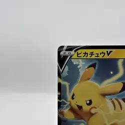 Pokemon Japanese SD V Starter Deck Lightning - Pikachu V Non-Holo - 028/127 - Image 2
