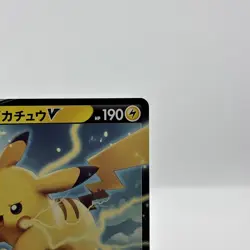 Pokemon Japanese SD V Starter Deck Lightning - Pikachu V Non-Holo - 028/127 - Image 3