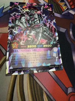Yugioh RUSH DUEL Black Dragon Skull Archfiend Over Rush Rare - RD/HC01-JP020 Jap - Image 3