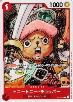 Sale! One Piece Card Game TCG Tony Tony Chopper [OP_ST01-006C] Promo Japanese - Image 1