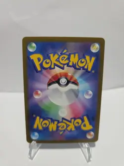 Wartortle - (Poke Ball Pattern) 008/165 Sv2a: Pokemon Card 151 Holo (Japanese) - Image 2