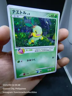 Pokemon Card - TURTWIG #001 (FAN CLUB 2,000 EXP POINTS) YEAR 2007 "HOLO SWIRL" - Image 2