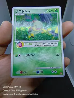 Pokemon Card - TURTWIG #001 (FAN CLUB 2,000 EXP POINTS) YEAR 2007 "HOLO SWIRL" - Image 4