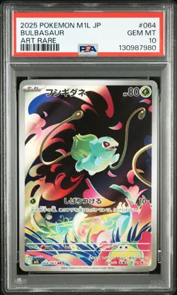 PSA 10 Bulbasaur Ivysaur Mega Venusaur SEQ 064 065 087/063 Pokemon Card Japanese - Image 3