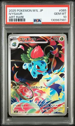 PSA 10 Bulbasaur Ivysaur Mega Venusaur SEQ 064 065 087/063 Pokemon Card Japanese - Image 5