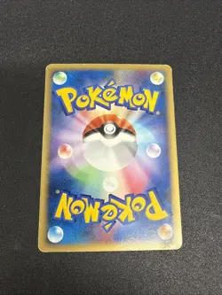 Bugsy's Technical Machine 01 105/141 1st Edition VS Series Pokemon Japanese ~ HP - Image 2