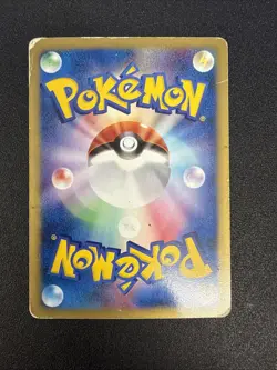 Whitney's Lickitung 017/141 VS Series 1st Edition Pokemon Card Japanese 2001 HP - Image 2