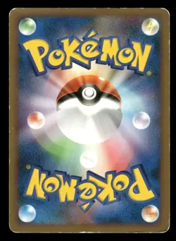 Metagross 053/080 Reviving Legends L2 Japanese MP - Image 3