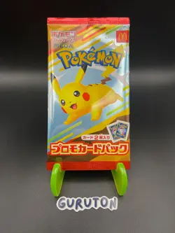 [SEALED][US Seller] Pokemon Japanese Pikachu 020/M-P 2025 McDonald's Promo pack - Image 1