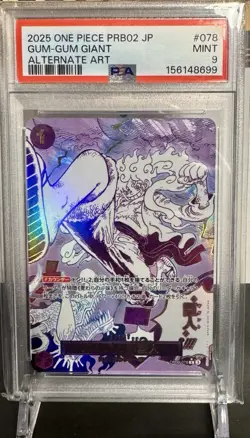 2025 ONE PIECE JAPANESE PRB02-PREMIUM BOOSTER ALT ART #078 GUM-GUM GIANT PSA 9 - Image 2