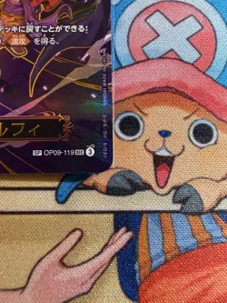 ONE PIECE Luffy OP09-119 SEC SP Alt Art Carrying on His Will Japanese - Image 5