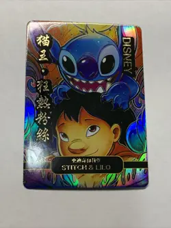 Lilo & Stitch Disney Manga Style ACG Goddess Story Card Holo Anime Girl Waifu - Image 1