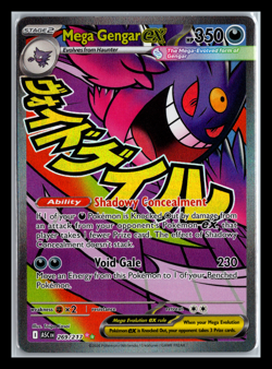 Mega Gengar EX 269/217 Me: Ascended Heroes Mega Attack Rare Pokemon TCG NM - Image 1