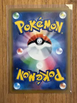 Pokemon Japanese Vileplume GX 003/049 Dream League Double Rare NEAR MINT - Image 2