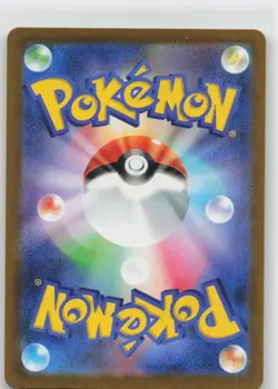 Pikachu ex 044/193 holo Double Rare MEGA Dream ex Pokemon Japanese NM - Image 2