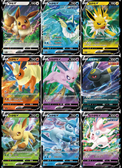 Pokemon Chinese Gem Pack Vol 2 CBB2C Choose Your Card! - US Seller! - Image 1
