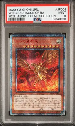 2020 YU-GI-OH! JPN 20TH ANV LEGEND SELECTION THE WINGED DRAGON OF RA PSA 9 - Image 1
