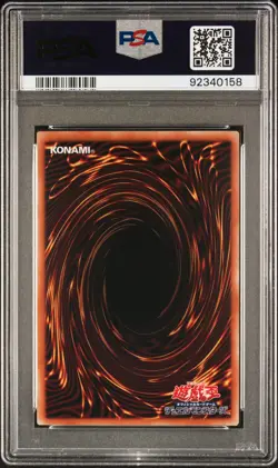 2020 YU-GI-OH! JPN 20TH ANV LEGEND SELECTION THE WINGED DRAGON OF RA PSA 9 - Image 2