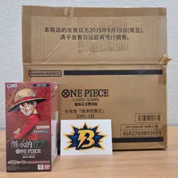 One Piece TCG S-Chinese Carrying on His Will (OPC13) Booster Box - Sealed - Image 2