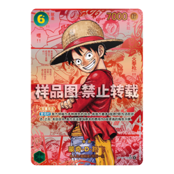One Piece TCG S-Chinese Carrying on His Will (OPC13) Booster Box - Sealed - Image 3