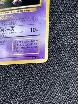 Mr. Mime Pokemon TCG Card Jungle Holofoil (Japanese) MP Wizards - Image 5