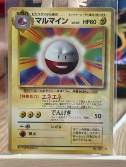 Pokemon TCG Japanese Electrode No.101 Base Set Expansion Pack Rare Old Back - Image 1