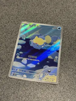 Spheal 111/106 AR - Sv8 Super Electric Breaker - Japanese Pokemon TCG - Image 1