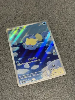 Spheal 111/106 AR - Sv8 Super Electric Breaker - Japanese Pokemon TCG - Image 2