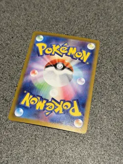 Spheal 111/106 AR - Sv8 Super Electric Breaker - Japanese Pokemon TCG - Image 3