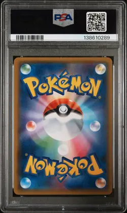 2019 POKEMON JAPANESE SUN & MOON DOUBLE BLAZE #042 MARSHADOW & MACHAMP GX PSA 10 - Image 2