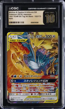 2019 POKEMON #102/173 MOLTRES & ZAPDOS & ARTICUNO GX CGC 10 PERFECT - Image 1