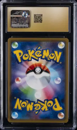 2019 POKEMON #102/173 MOLTRES & ZAPDOS & ARTICUNO GX CGC 10 PERFECT - Image 2