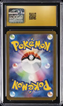 2024 POKEMON: JAPANESE WILD FORCE - HOLO #047/071 GENGAR EX CGC 10 PRISTINE - Image 2