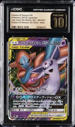 2019 POKEMON TAG TEAM GX STARTER SET #001/031 ESPEON & DEOXYS GX CGC 10 PERFECT - Image 1