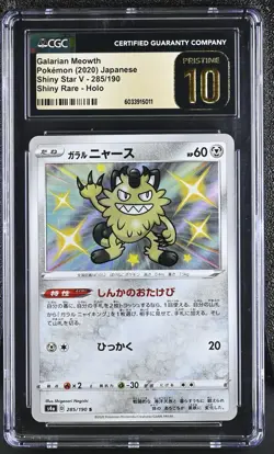 CGC 10 Pristine Galarian Meowth Holo 285/190 SR Shiny Star V Japanese Pokemon - Image 1