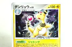 Pokemon Card Ampharos DPBP#209 DP3 1stED Shining Darkness MP 2007 Japanese Swirl - Image 2