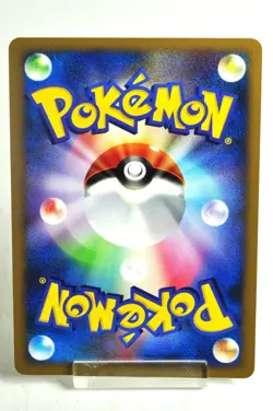 Pokemon Card Ampharos DPBP#209 DP3 1stED Shining Darkness MP 2007 Japanese Swirl - Image 4