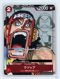 Usopp (Alternate Art) ST01-002 One Piece Promotion Cards JP One Piece NM - Image 1
