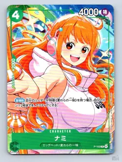 Nami P-102 Promotion Card P NON Holo JP One Piece NM - Image 1