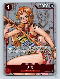 Nami OP01-016 Limited Product Card R JP One Piece NM - Image 1