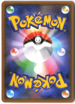 Marshadow & Machamp GX 042/095 Double Rare Double Blaze Pokemon Japanese - Image 2