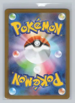 Riolu 068/063 m1L: Mega Brave Art Rare Japanese Pokemon NM - Image 2