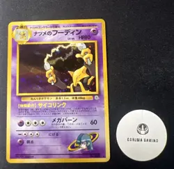 Pokemon 1999 Sabrina's Alakazam No. 065 Gym Heroes Vintage Holo Japanese [LP] - Image 1