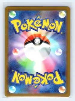 Mewtwo VSTAR - 031/071 S10b: Pokemon GO Triple Rare Japanese Pokemon NM - Image 2