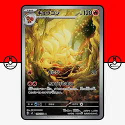 Pokemon Ninetales AR 110/108 sv3 Ruler of the Black Flame Japanese #69 NM - Image 1