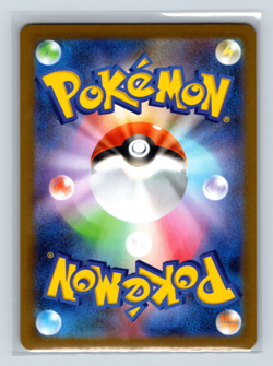 Klang 147/086 SV11W: White Flare Art Rare Japanese Pokemon TCG NM - Image 2