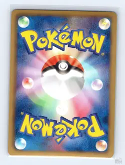 Ampharos 021/050 BW5 Dragon Blast Holo R Japanese Pokemon NM 1st. Ed - Image 2